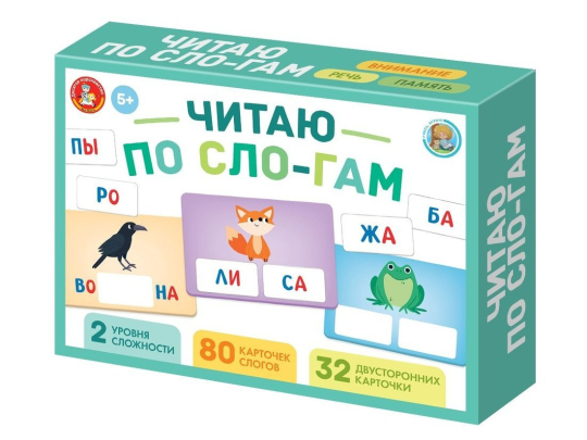 Игра развивающая Читаю по сло-гам
