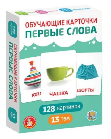 Настольная игра Обучающие карточки. Первые слова