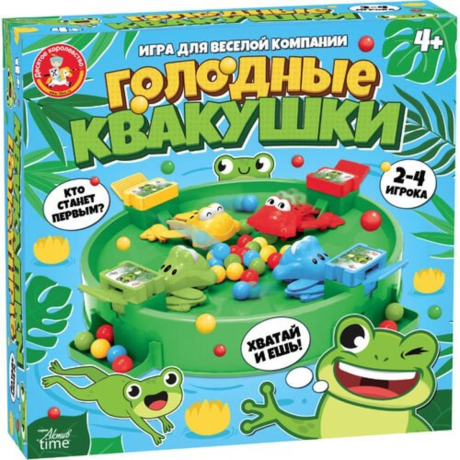 НИ Голодные квакушки