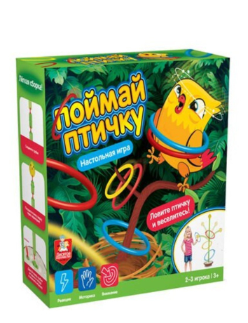 НИ Поймай птичку