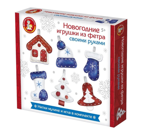 Набор для творчества. Игрушка из фетра Новогодние игрушки, 6 шт