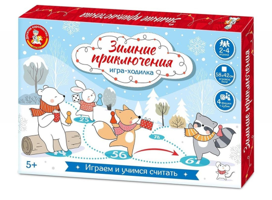 Игра-ходилка настольная Зимние приключения