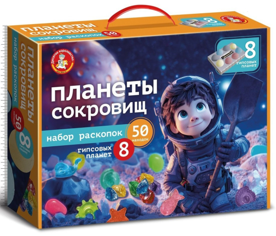 Раскопки Планеты сокровищ (50 эл)
