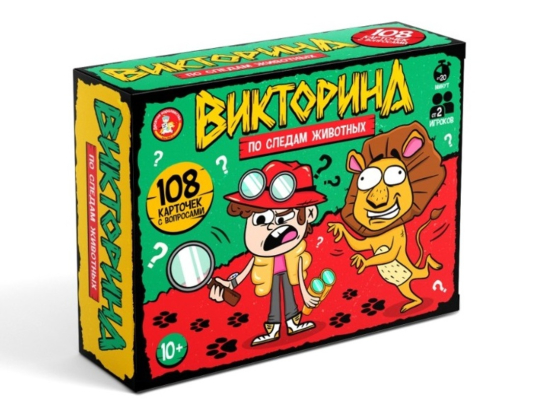 НИ Викторина По следам животных