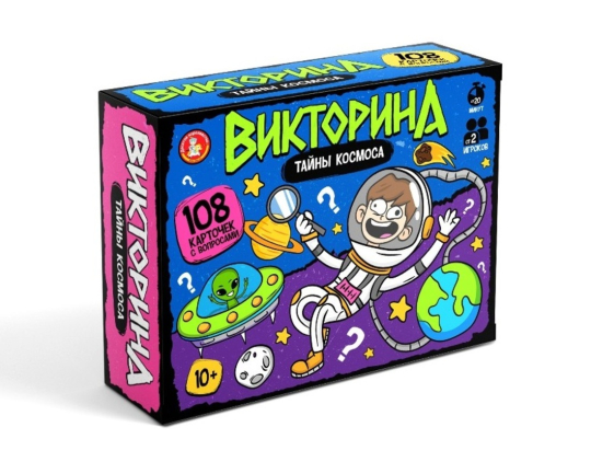 НИ Викторина Тайны космоса