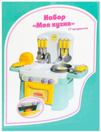 Игр. набор Моя кухня