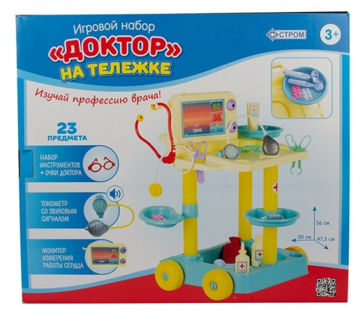 Игр. набор Доктор на тележке