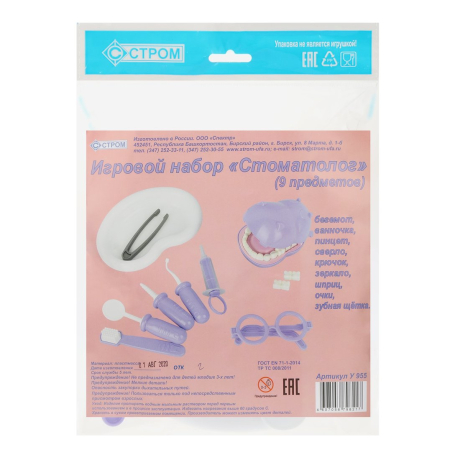 Игровой набор Стоматолог