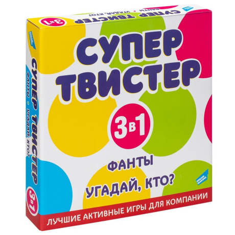 Игра Супертвистер 3в1. Твистер. Фанты. Угадай, кто?