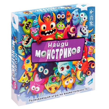 НИ Найди монстриков. New!