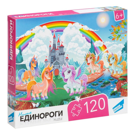 Пазлы 120 Единороги