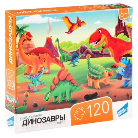 Пазлы 120 Динозавры