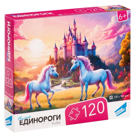 Пазлы 120 Единороги-2