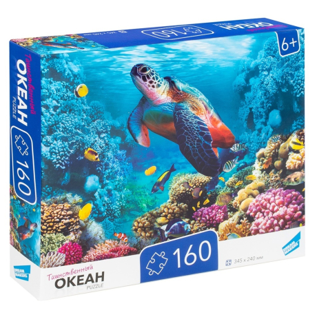 Пазлы 160 Океан