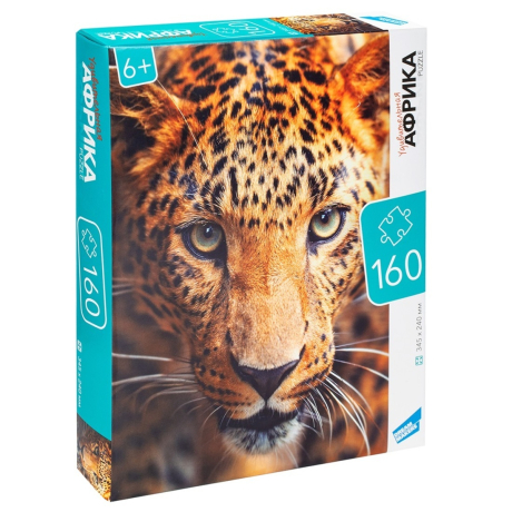 Пазлы 160 Африка