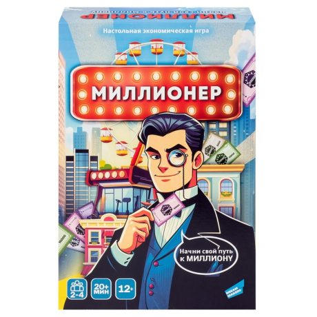 НИ Миллионер. New