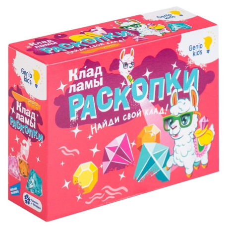 Набор для тв-ва Раскопки Клад ламы