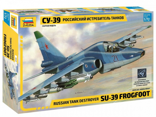 Модель Самолет Су-39