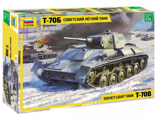 Модель Советский легкий танк Т-70Б