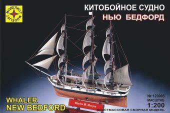 Модель Китобойное судно Нью Бедфорд, 1:200