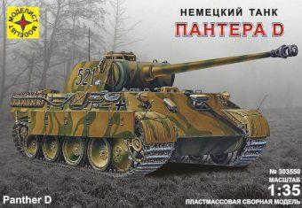 Модель танк Пантера D, 1:35