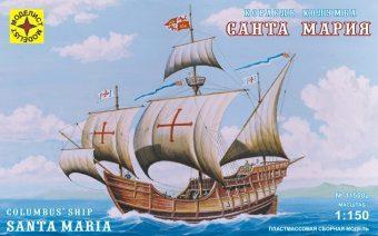 Модель корабль Колумба "Санта-Мария" (1:150)