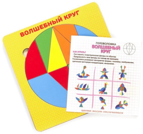 Головоломка Чудесный круг