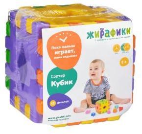Сортер "Кубики", 12 деталей