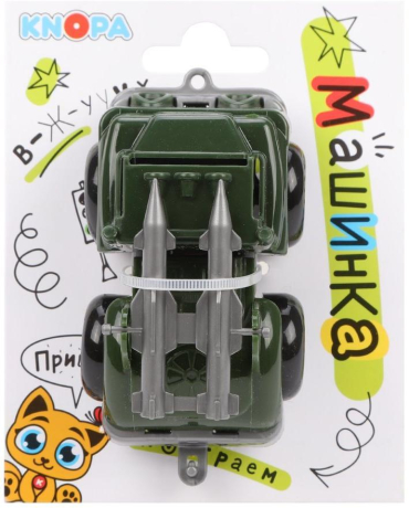 Машинка ракетный комплекс Вжух на войнушке 10 см