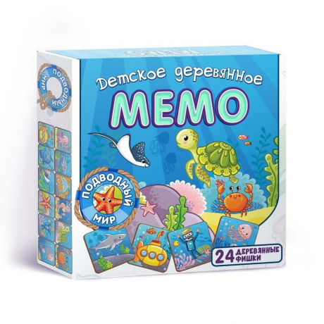 Детское деревянное Мемо Подводный мир 24 дет.