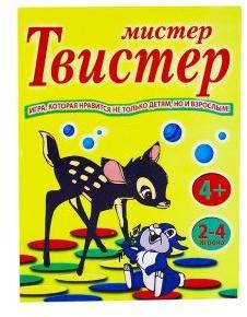 Игра Мистер-Твистер