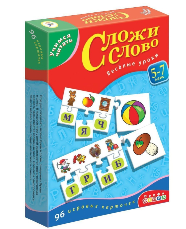 ДЕФЕКТ УПАКОВКИ НПИ Учимся читать Сложи слово