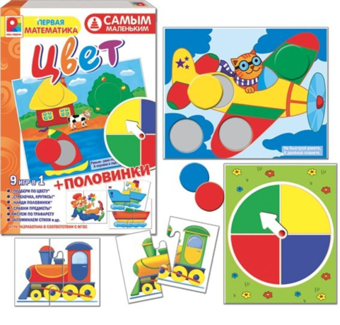 ДЕФЕКТ УПАКОВКИ НИ Самым маленьким Цвет-половинки