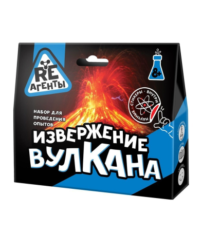 Набор химические опыты Извержение вулкана синий