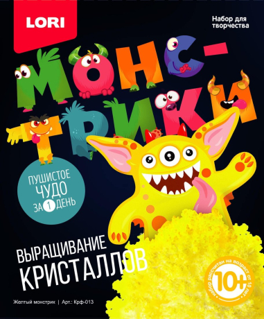 Выращивание кристаллов Жёлтый монстрик