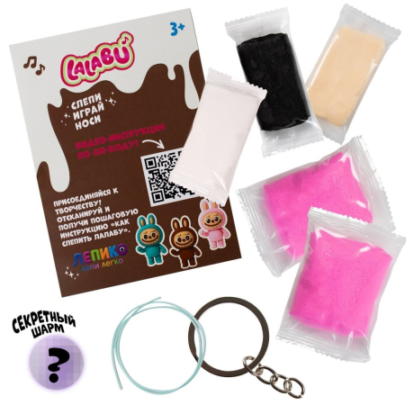 Набор легкого пластилина LALABU, розовый