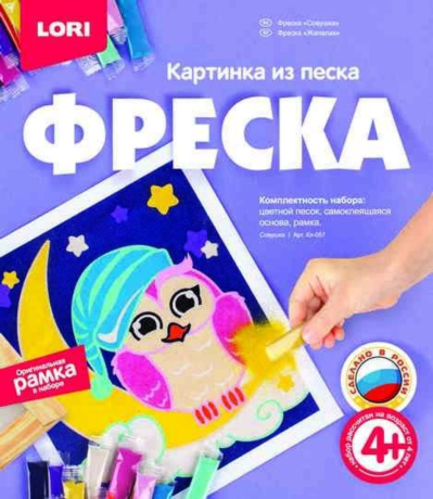 Фреска Картина из песка Совушка