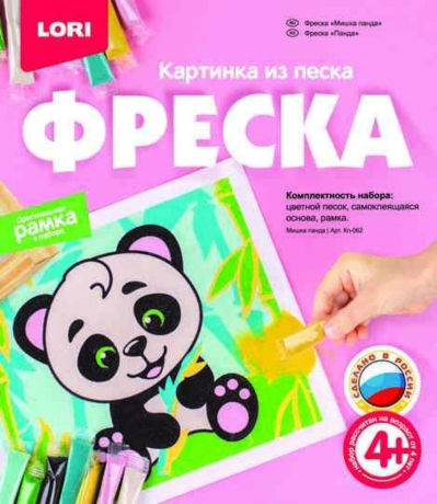 Фреска Картина из песка Мишка панда