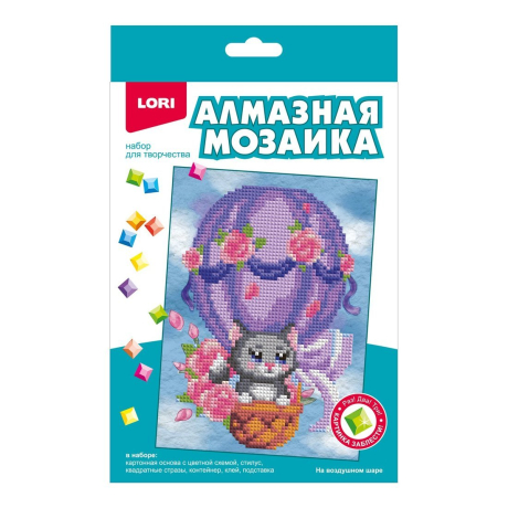 Алмазная мозаика 15х20 см На воздушном шаре (частичное заполнение)