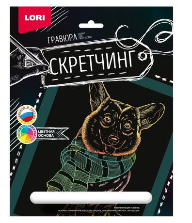 Скретчинг 18 х 24 см Животные Корги в шарфе