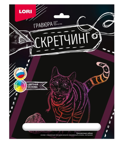 Скретчинг 18 х 24 см Животные Игривая кошка
