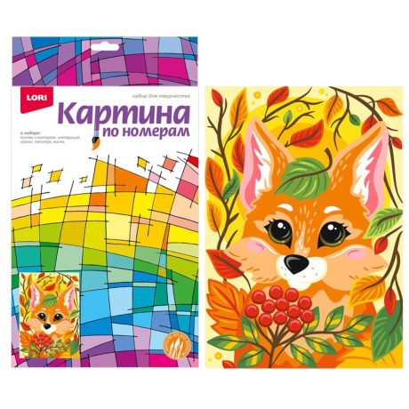 Картина по номерам для малышей Осенняя лисичка