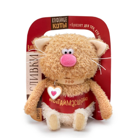 Кофейный Кот Раф 16 см, коллекция Валентинки
