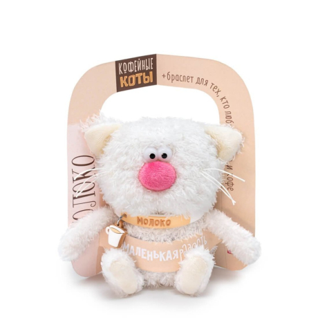 Кофейный Кот Молоко 12 см
