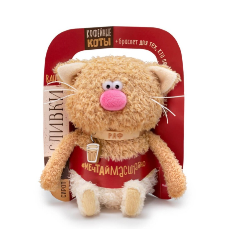 Кофейный Кот Раф 16 см