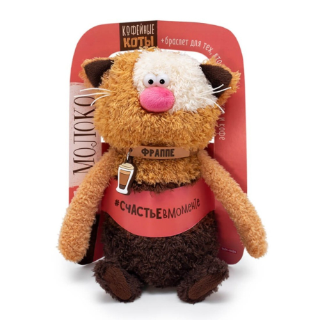 Кофейный Кот Фраппе 19 см