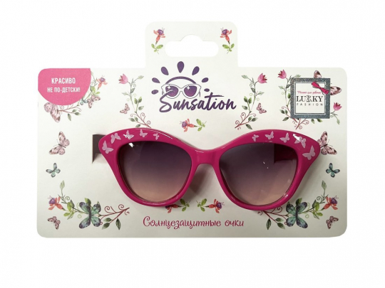 Солнцезащитные очки д.детей Бабочки, оправа ярко-розовая