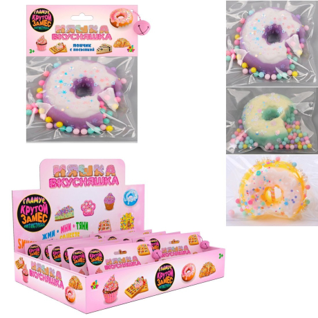 Крутой замес Няшка-вкусняшка пончик надкусанный с посыпкой в ассорт.