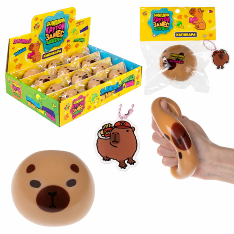 Крутой замес Залиплющ Капибара, 6см