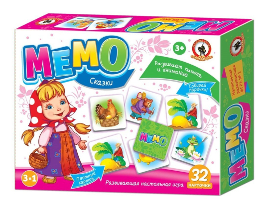 НИ Мемо Сказки